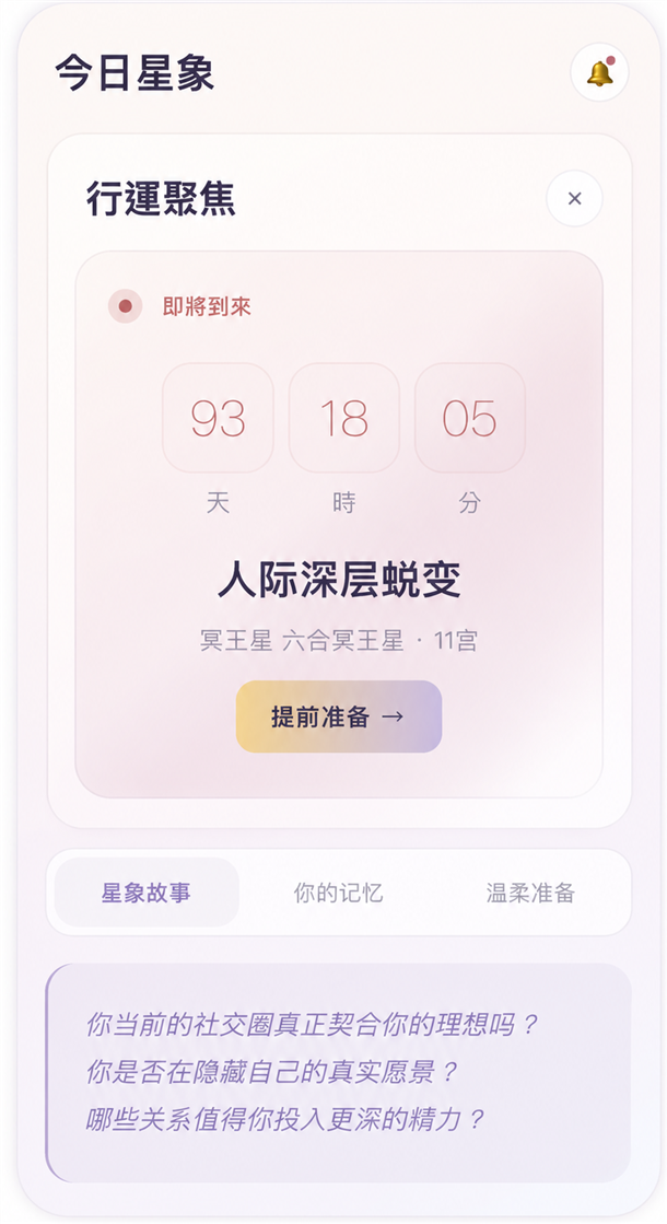 行運指引